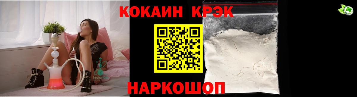 Cocaine VHQ Кимовск
