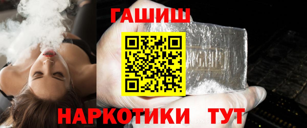 ГАШ индика сатива Кимовск