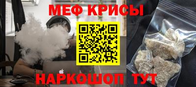 герыч Коммунар