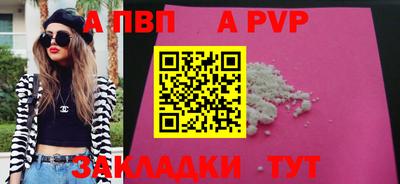 тгк Конаково