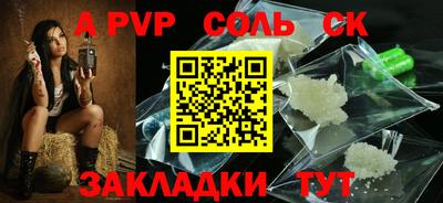 герыч Коммунар