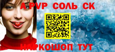 тгк Конаково