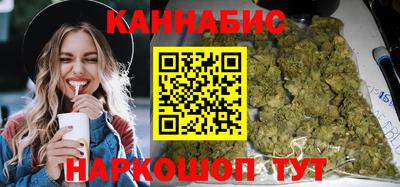 спайс Краснознаменск