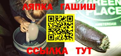 ешки Комсомольск-на-Амуре