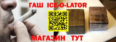 герыч Коммунар
