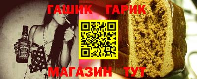 герыч Коммунар