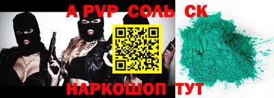 герыч Коммунар