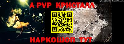 ешки Комсомольск-на-Амуре