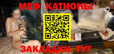круглые Краснокаменск