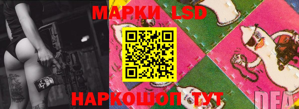 Лсд 25 экстази ecstasy Кимовск