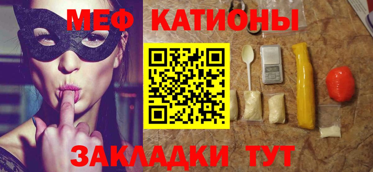 Кимовск  kraken ТОР  Мефедрон  Вход с VPN  МЕФ кристаллы 