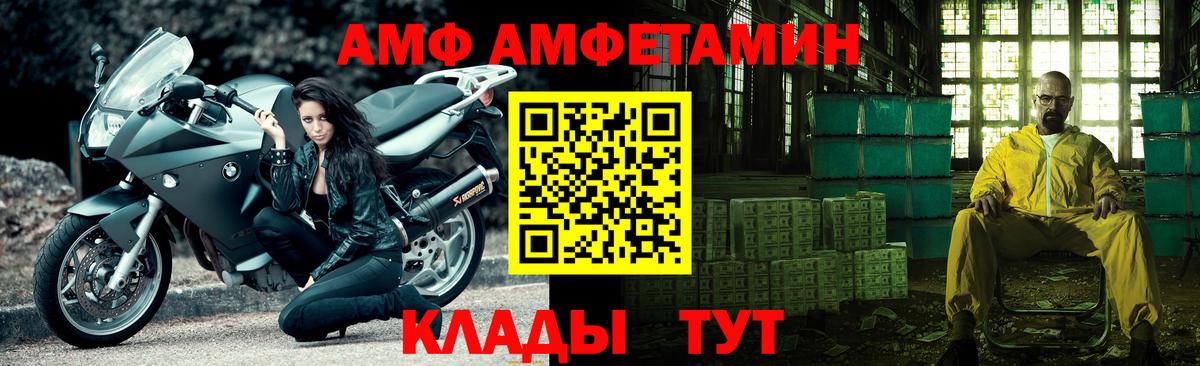 Метамфетамин  Вход с VPN  Кимовск  Метамфетамин витя 