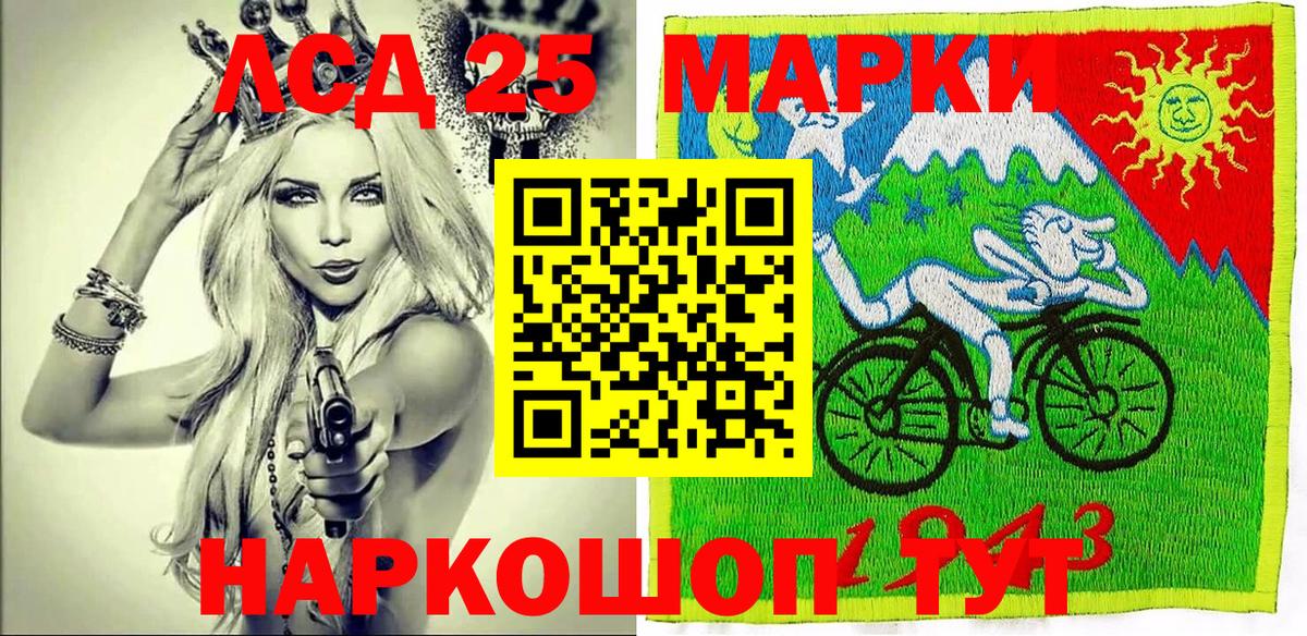 Марки N-bome 1,8мг  Марки NBOMe  Кимовск  Вход с VPN 