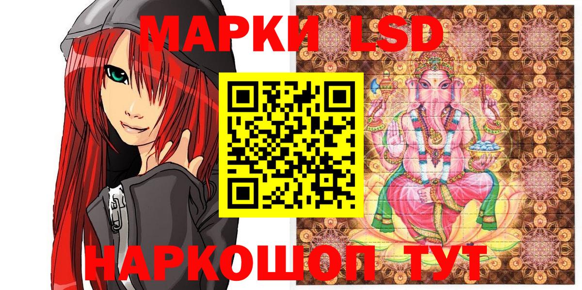 Марки N-bome 1500мкг Кимовск