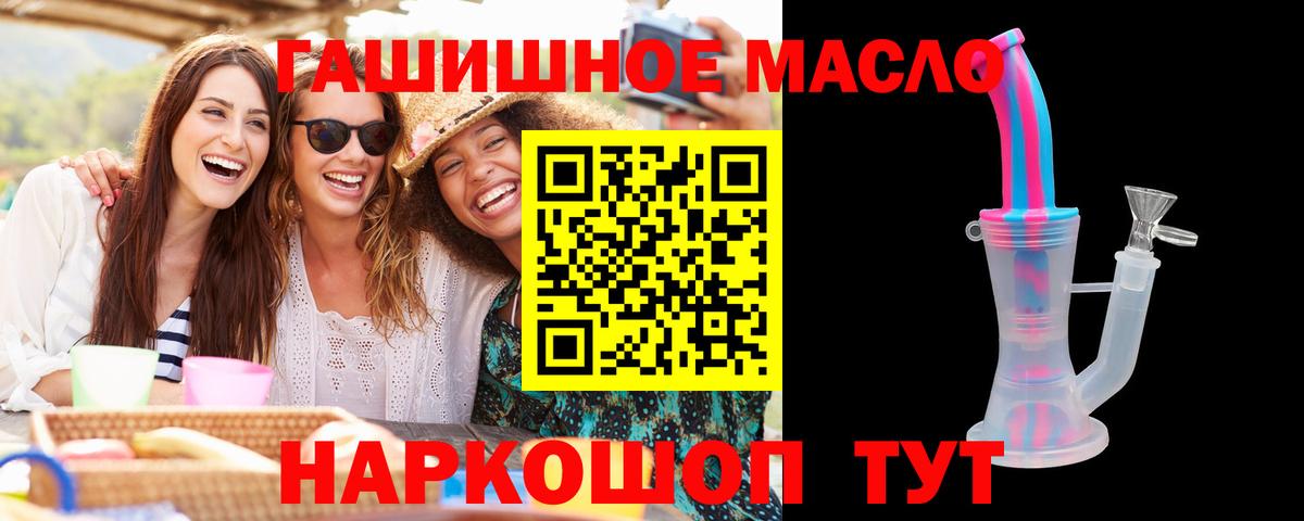 Дистиллят ТГК Wax Кимовск