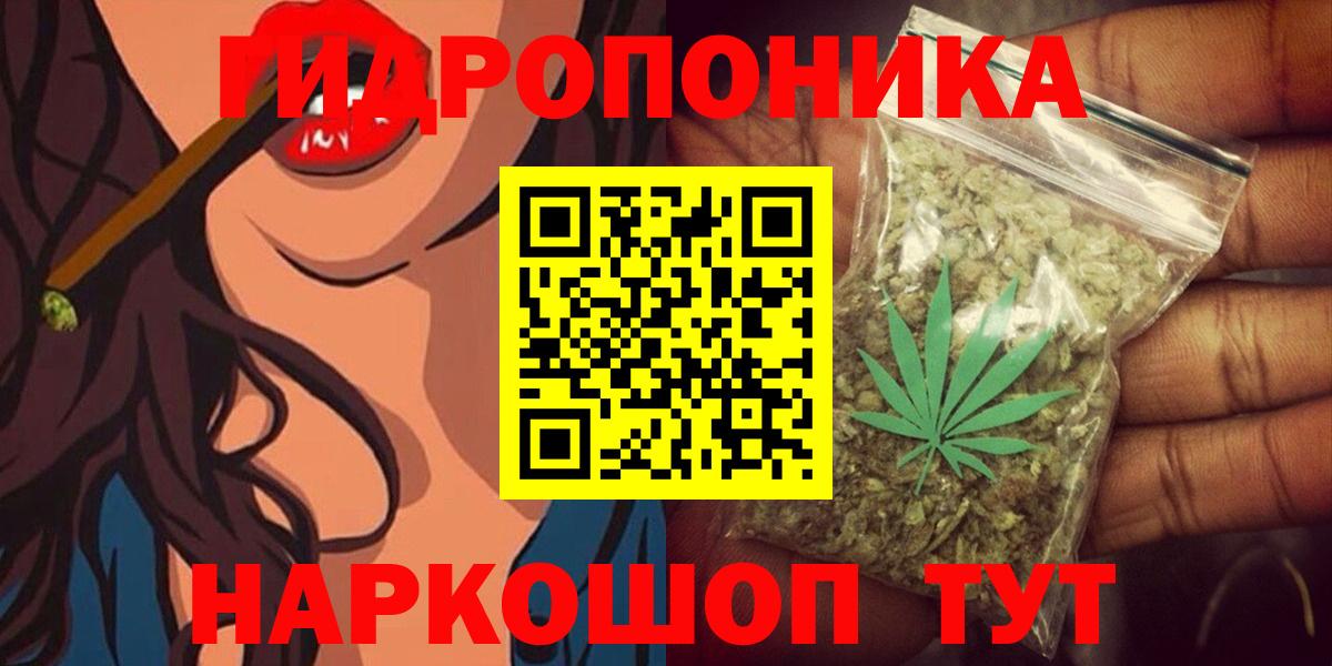 Конопля гибрид  Бошки марихуана AK-47  Бошки марихуана план  Кимовск  Вход с VPN 