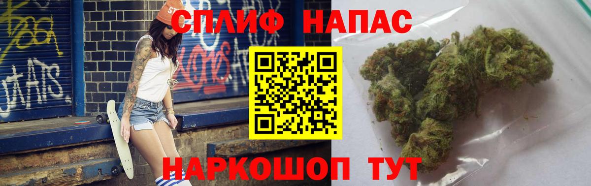 Шишки марихуана Bruce Banner Кимовск